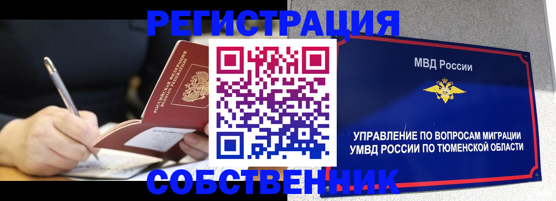 форма 3 в Когалыме