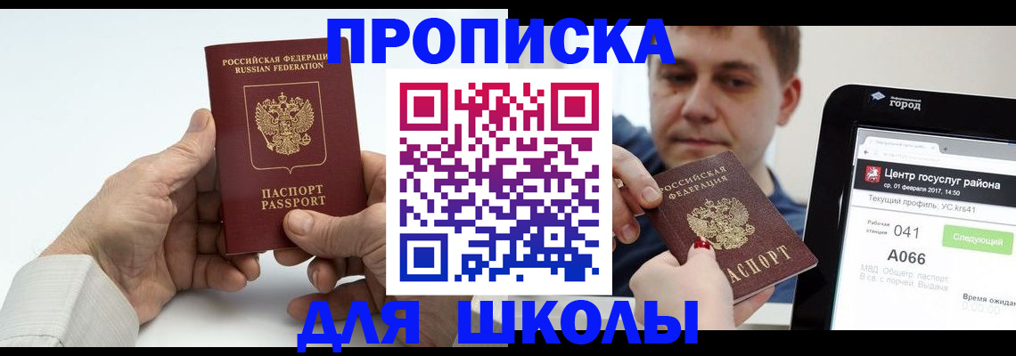 временная регистрация госуслуги в Когалыме